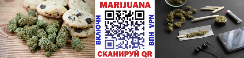 MEGA сайт  Арамиль  Еда ТГК марихуана 