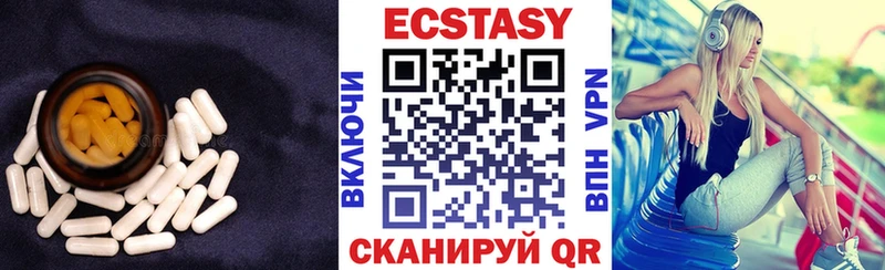 ЭКСТАЗИ 99%  Арамиль 