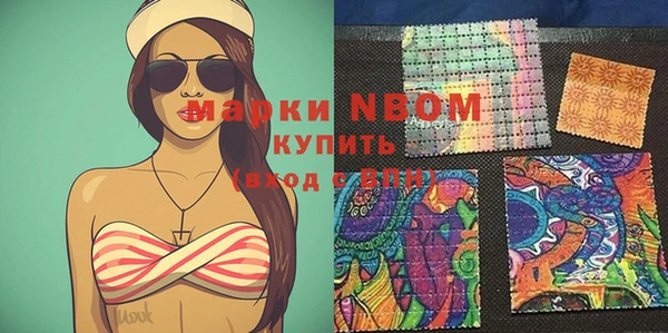 соль курить ск Алексеевка