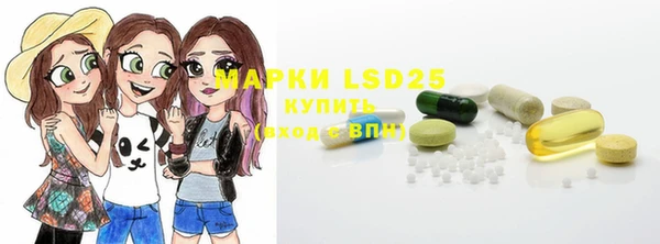 соль курить ск Алексеевка