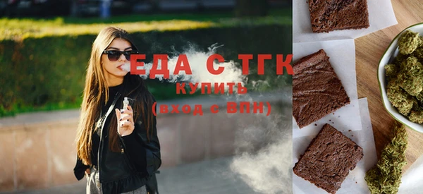 соль курить ск Алексеевка