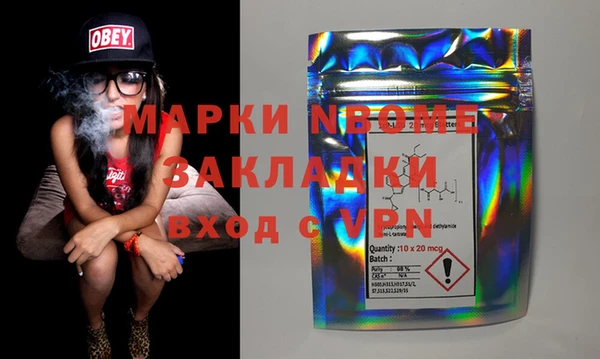 соль курить ск Алексеевка