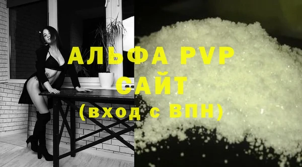 соль ск Алзамай