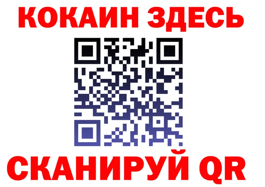 ГАШ Изолятор вход дарк нет МЕГА Арамиль
