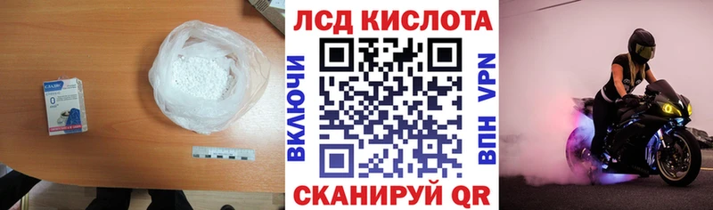 что такое   Арамиль  Лсд 25 экстази ecstasy 