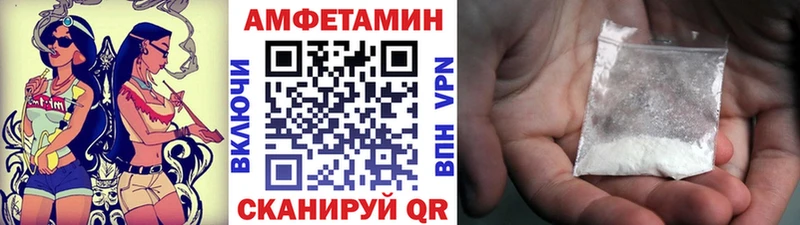 Метамфетамин Methamphetamine  Арамиль 