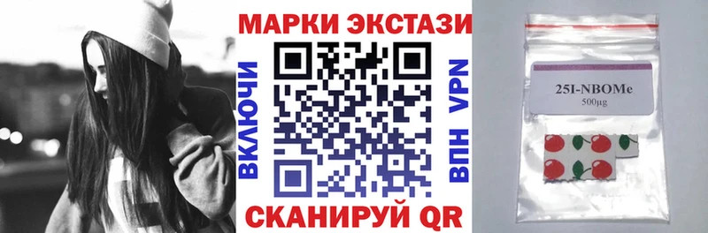 Наркотические марки 1,8мг даркнет сайт Арамиль