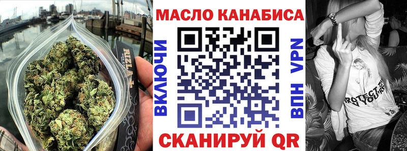 Дистиллят ТГК жижа  Арамиль 